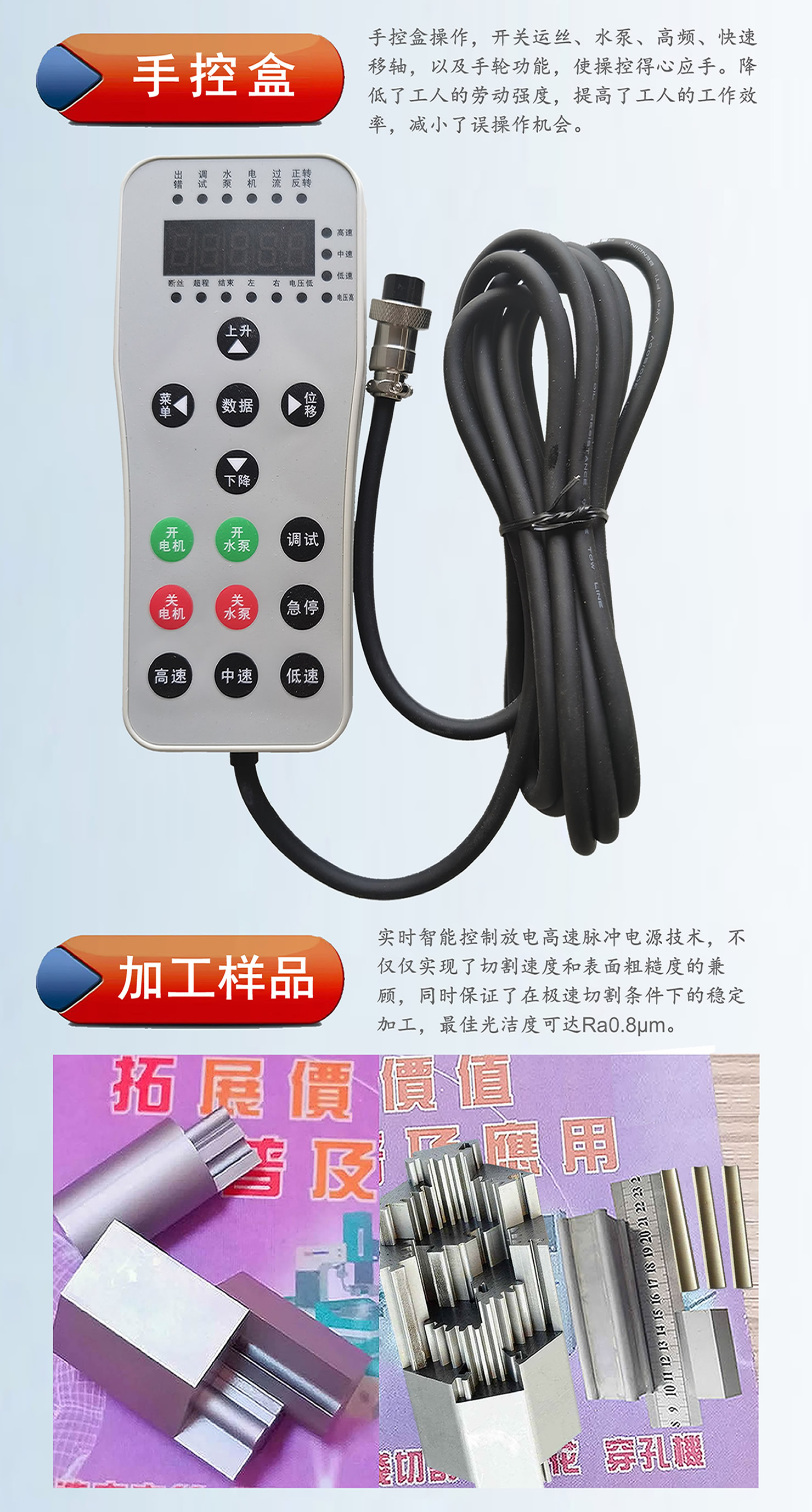 步進中走絲結(jié)構(gòu)05.jpg