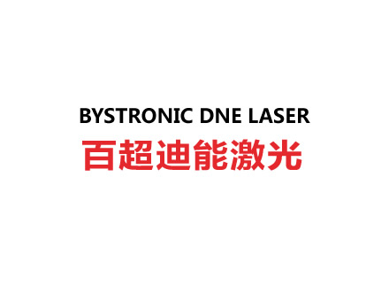 琛揚數控電加工機床廣泛應用于百超迪能激光等機械加工制造行業