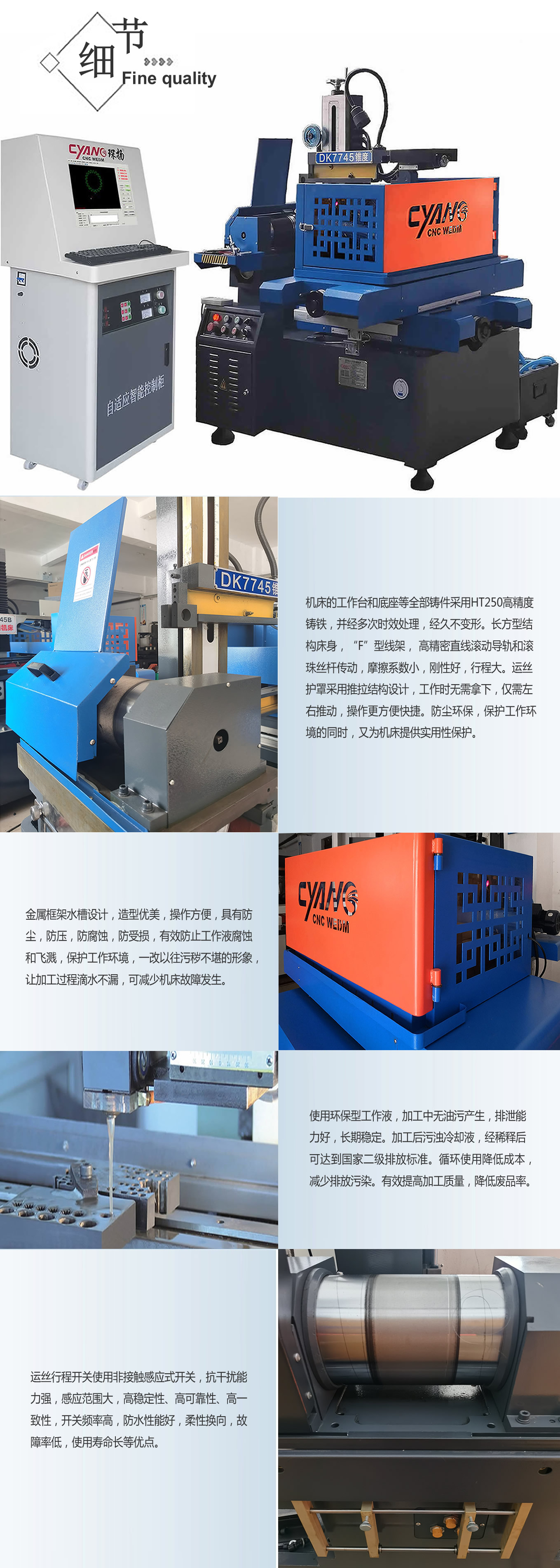 產品詳情之七.jpg