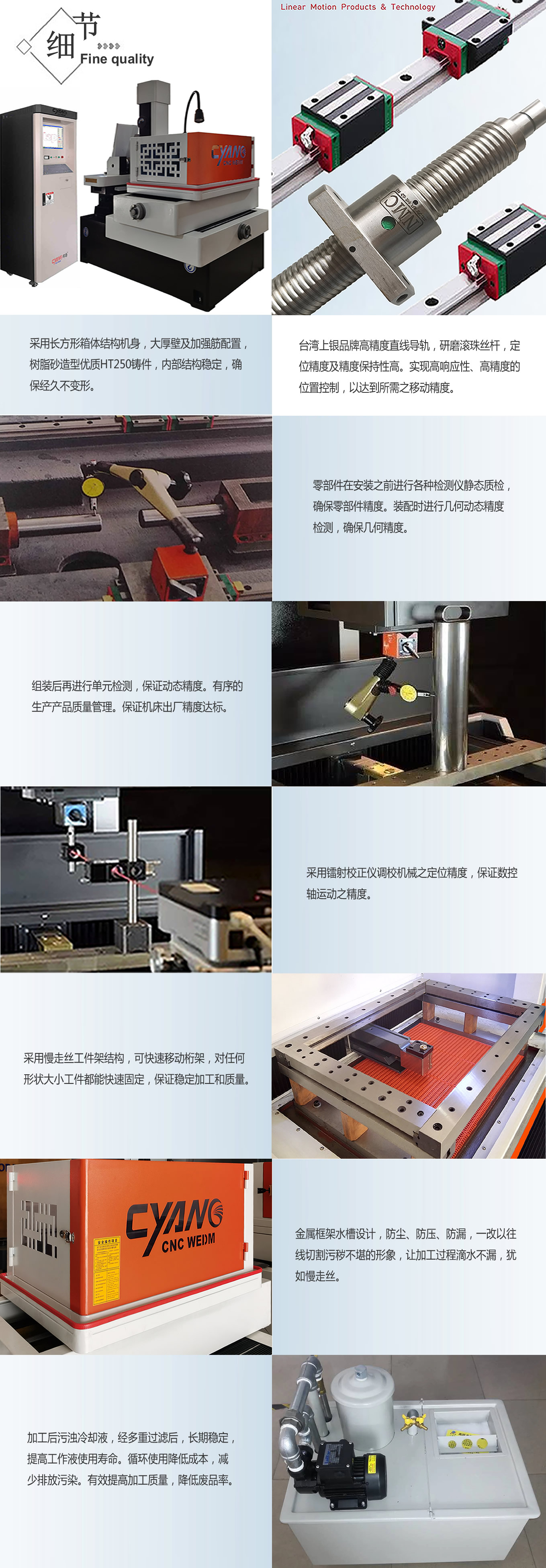 產(chǎn)品詳情之四.jpg