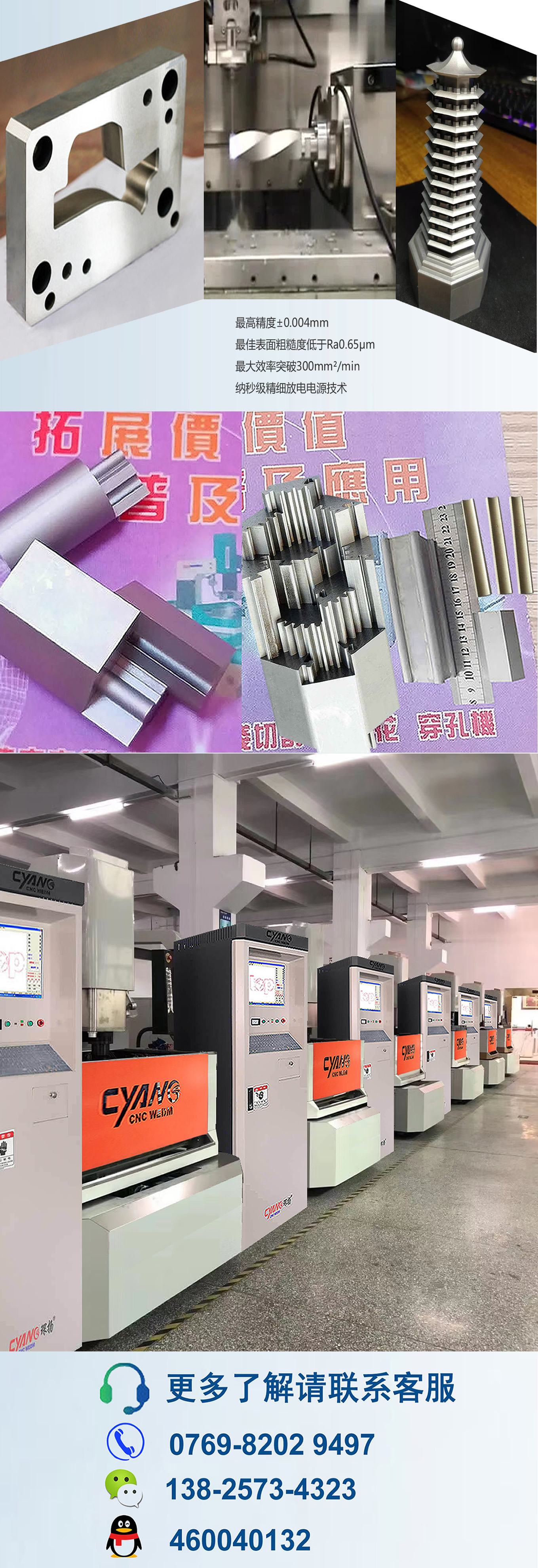 產品詳情之三.jpg