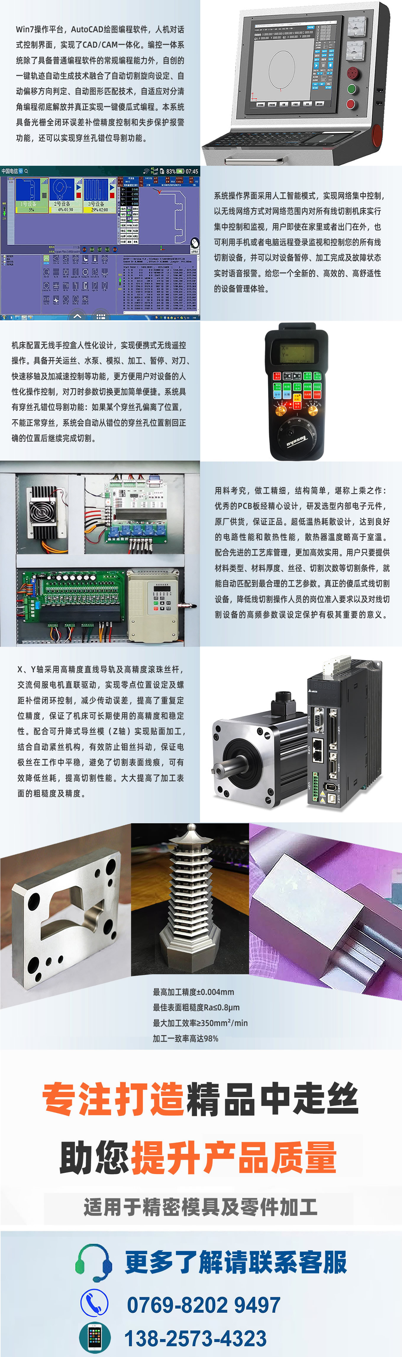 一體機(jī)系統(tǒng)詳情.jpg
